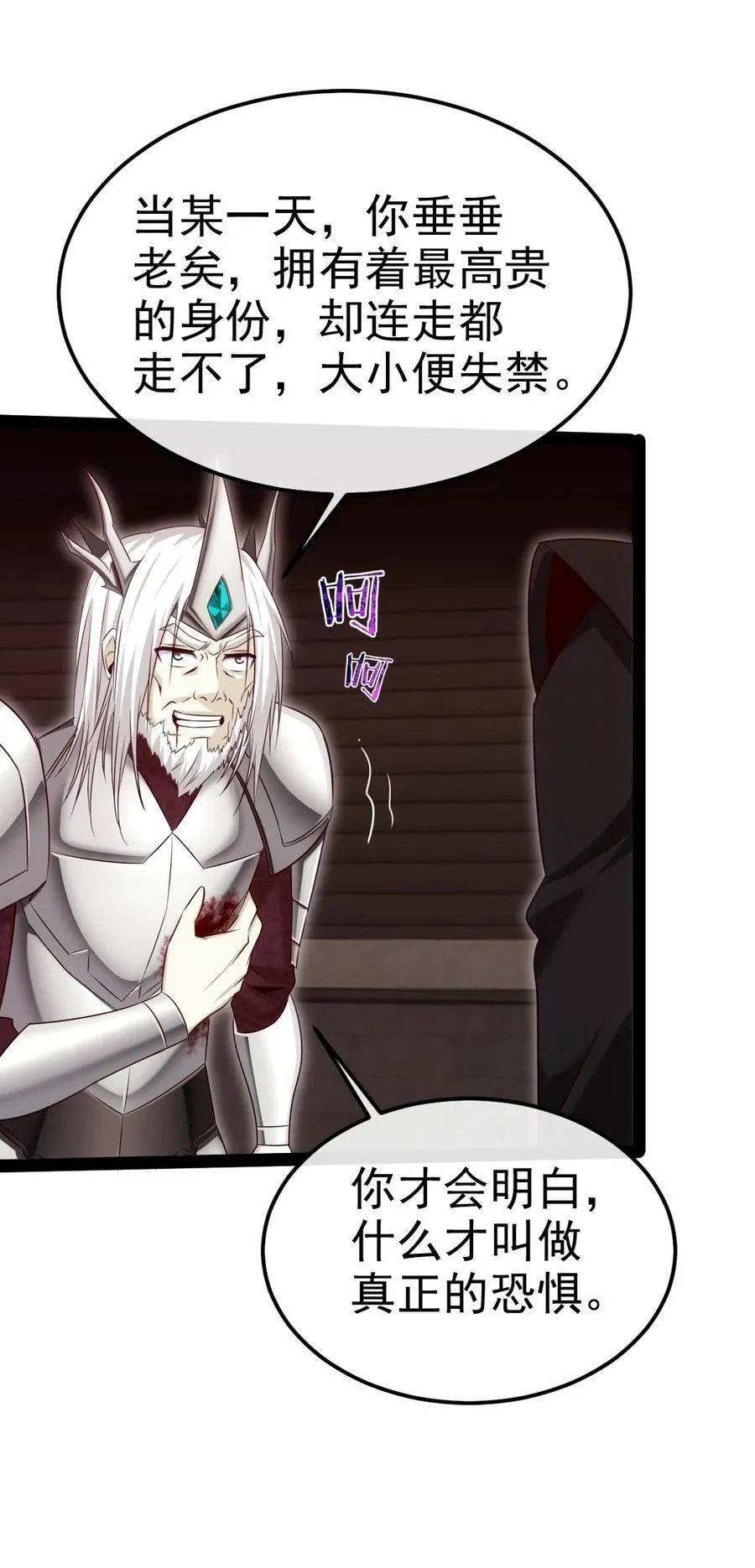 389 请父皇让位！ 第17页