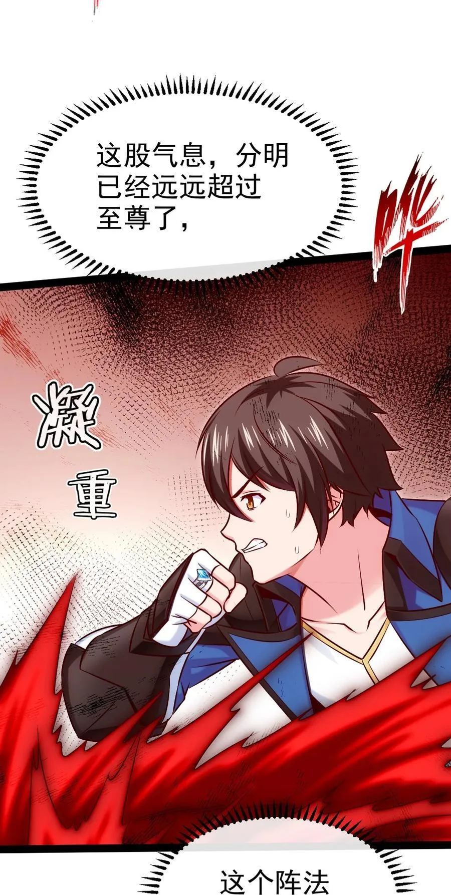 389 请父皇让位！ 第23页