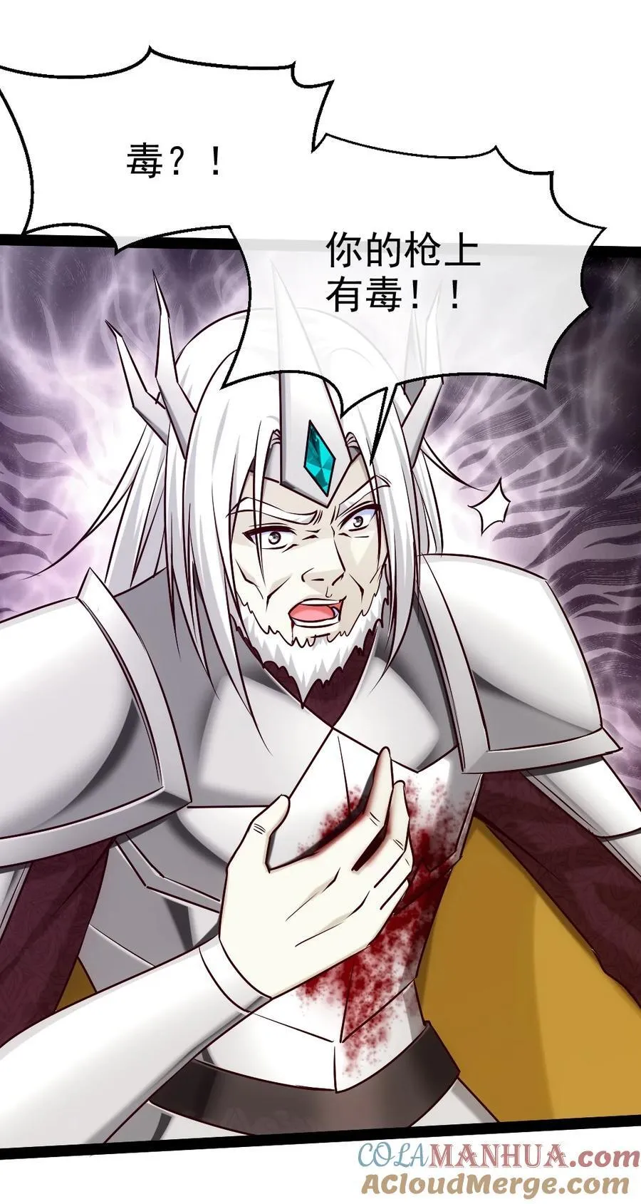 389 请父皇让位！ 第28页