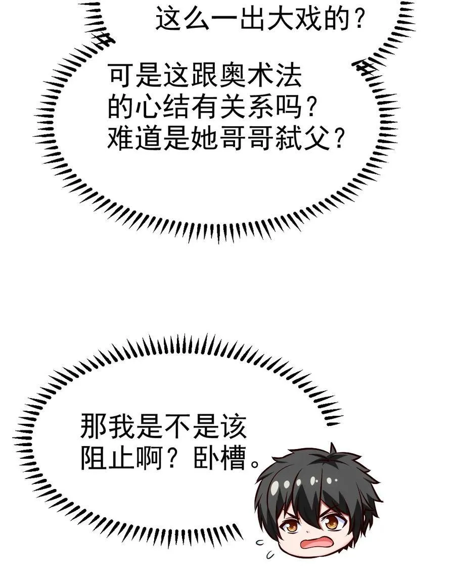 389 请父皇让位！ 第41页