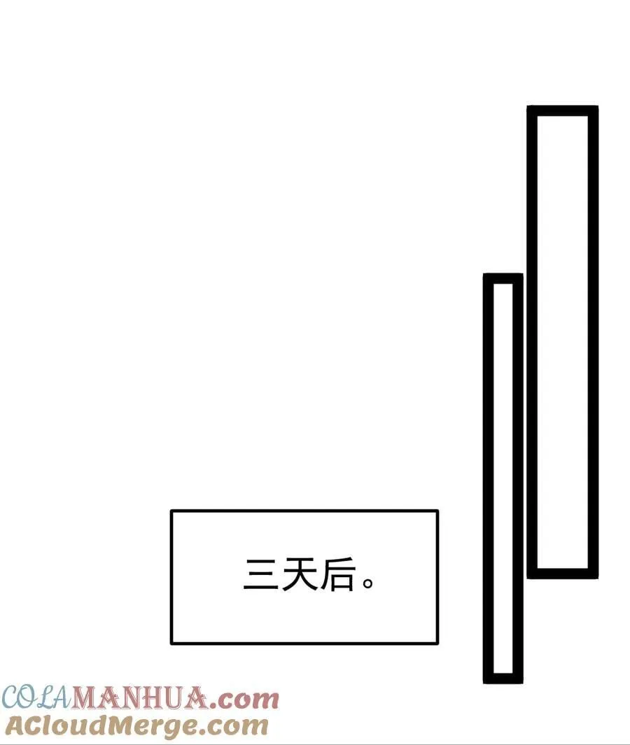 389 请父皇让位！ 第43页