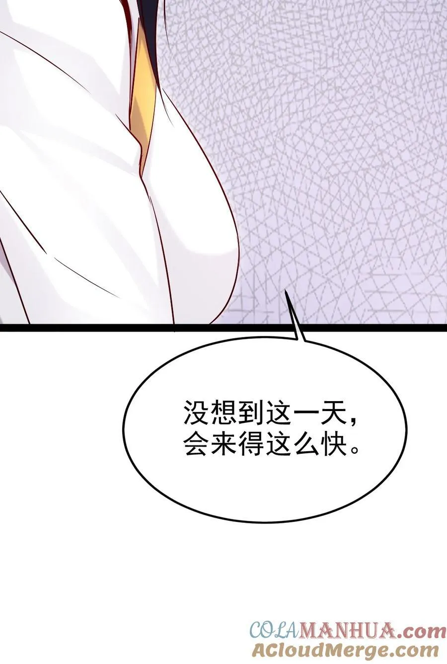 390 我也想要长生 第19页