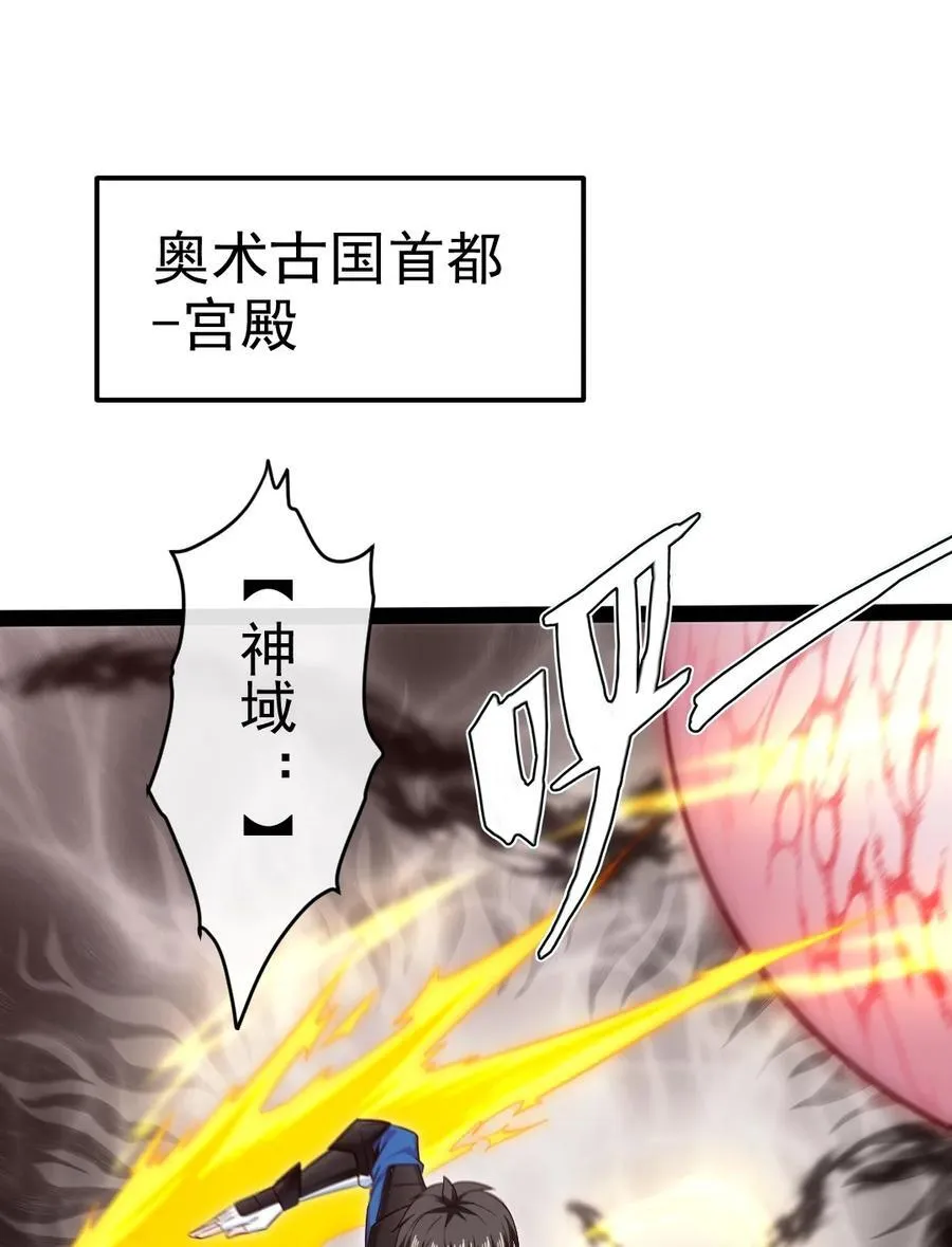 391 与哥哥决裂 第2页