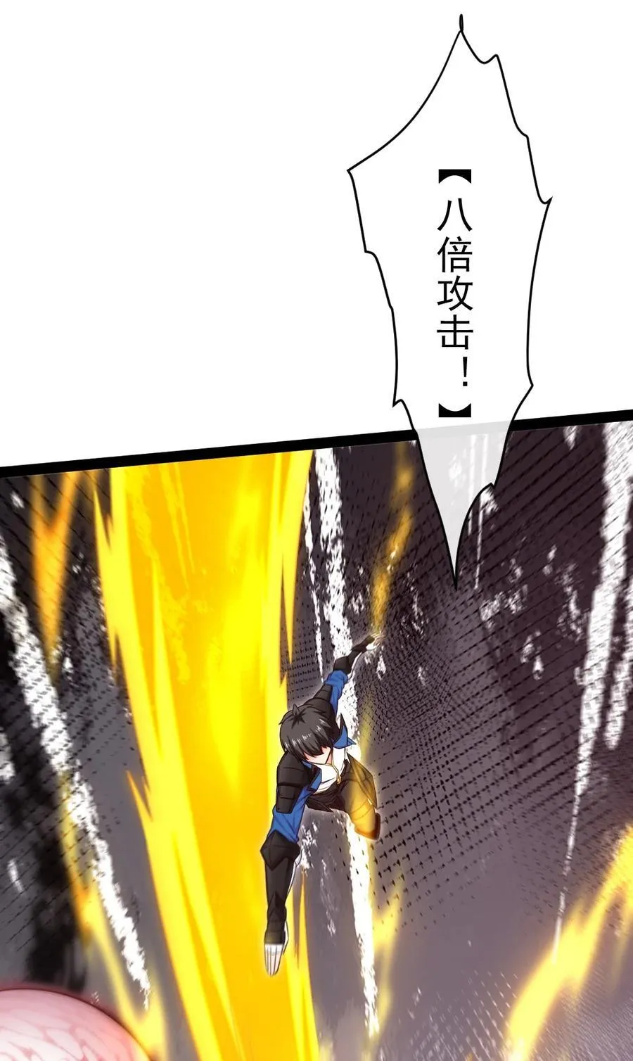 391 与哥哥决裂 第5页