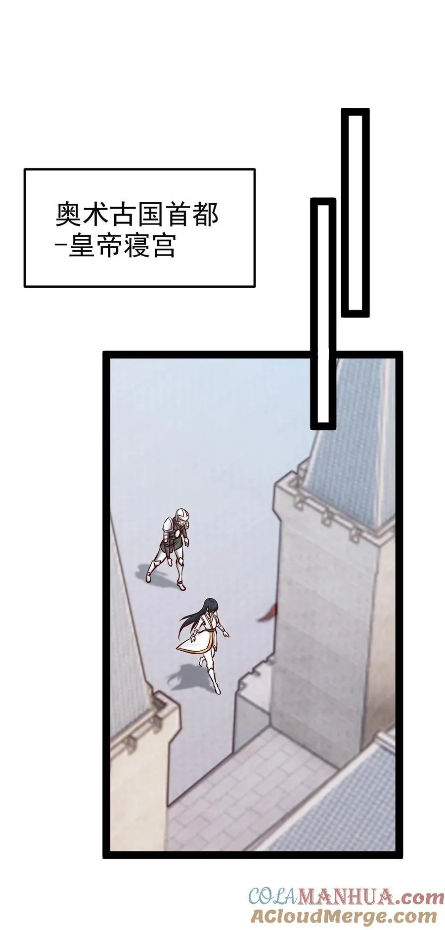 391 与哥哥决裂 第16页