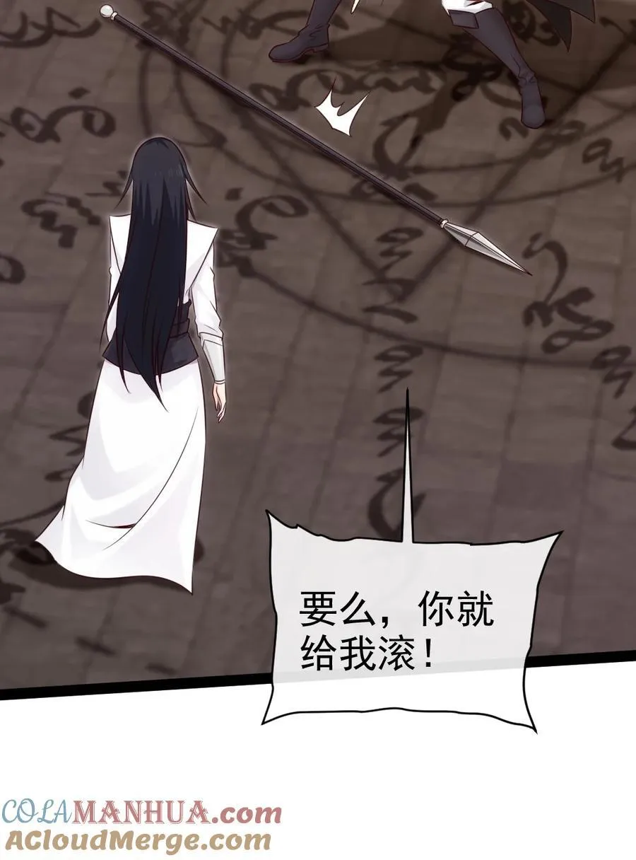 391 与哥哥决裂 第43页