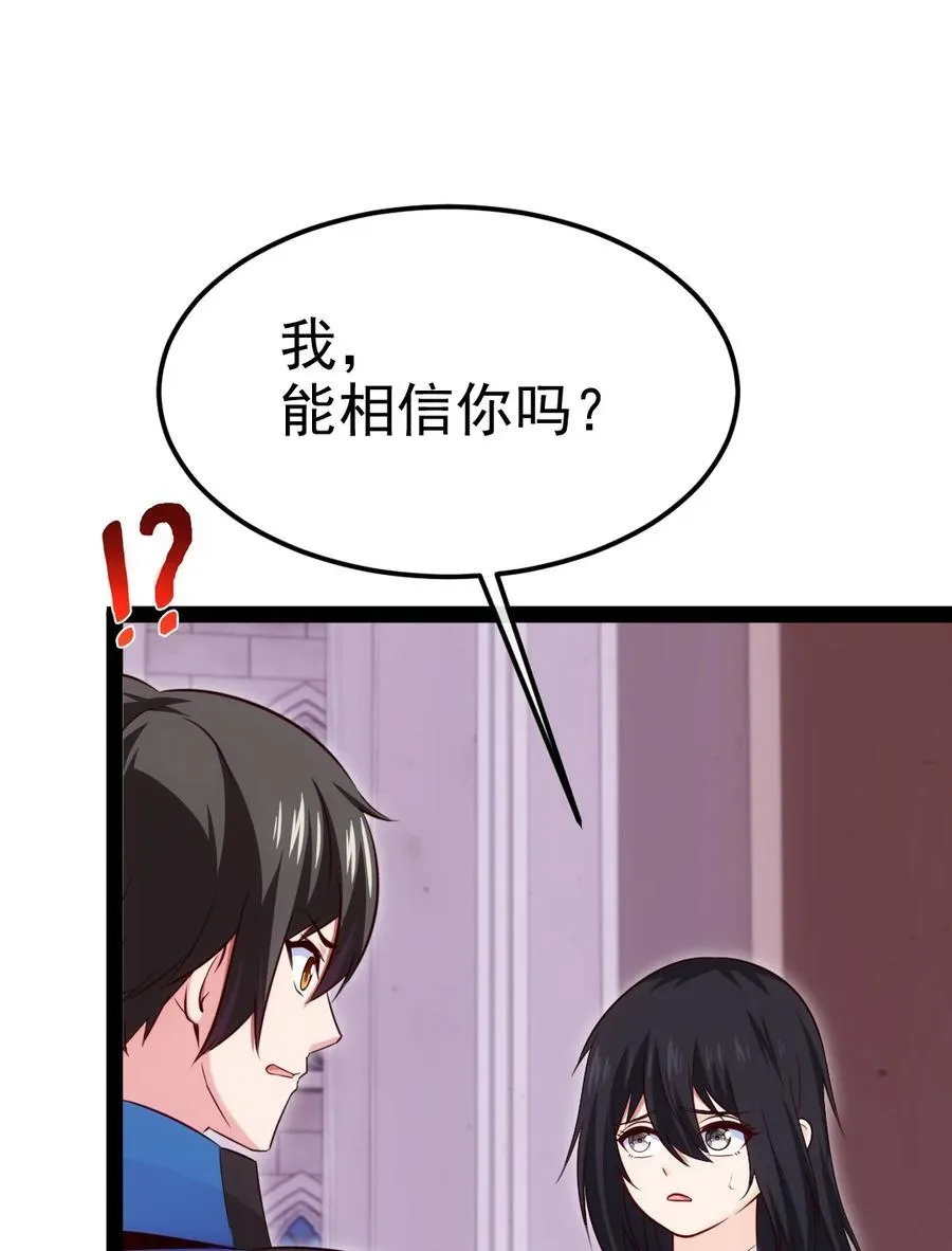 392 我为你而来 第8页
