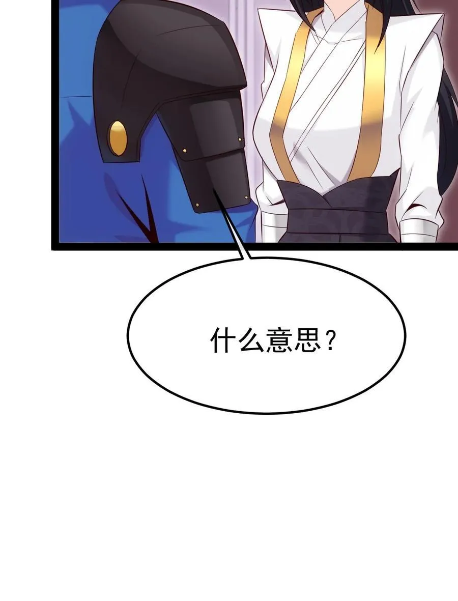 392 我为你而来 第9页