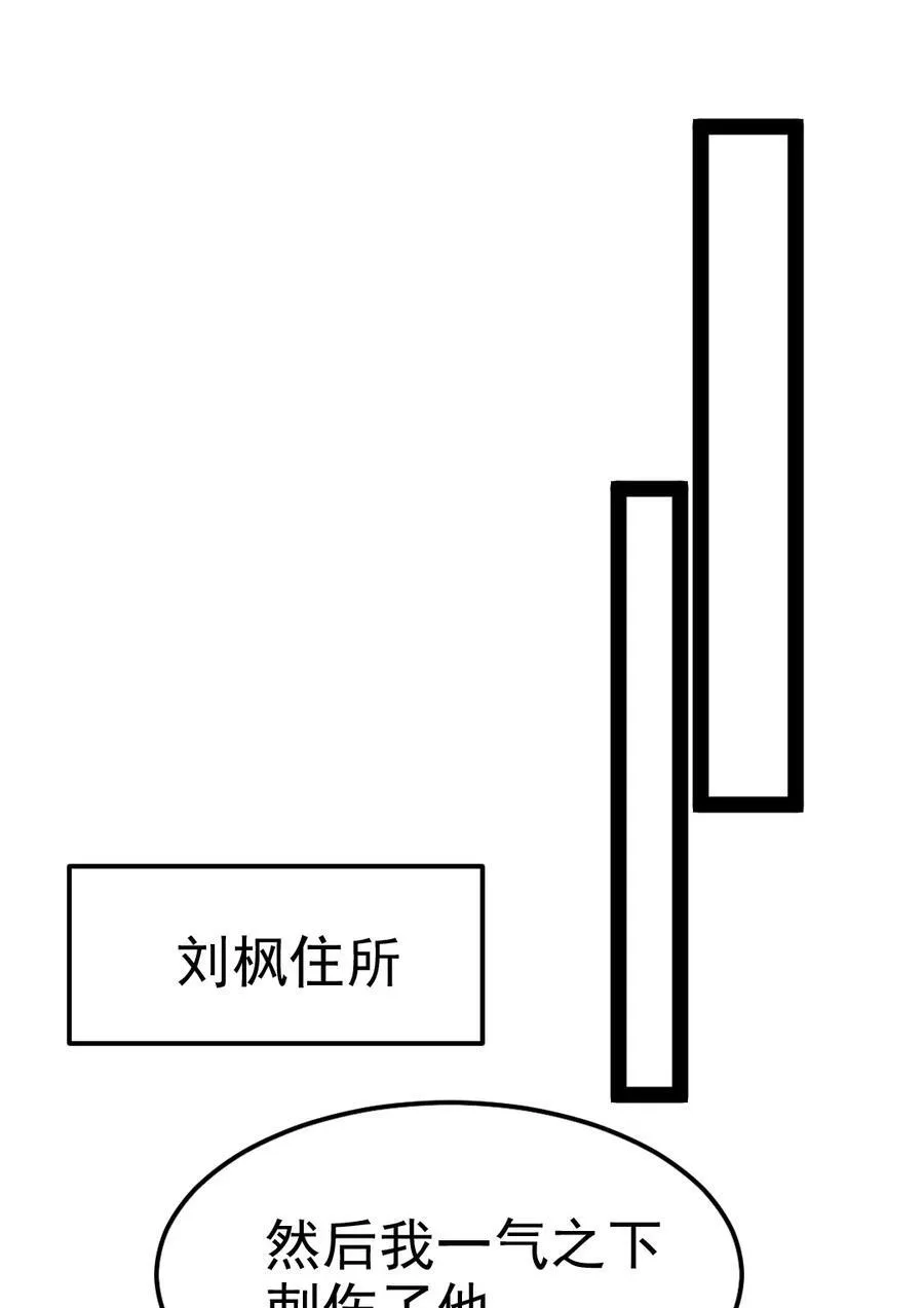 392 我为你而来 第20页