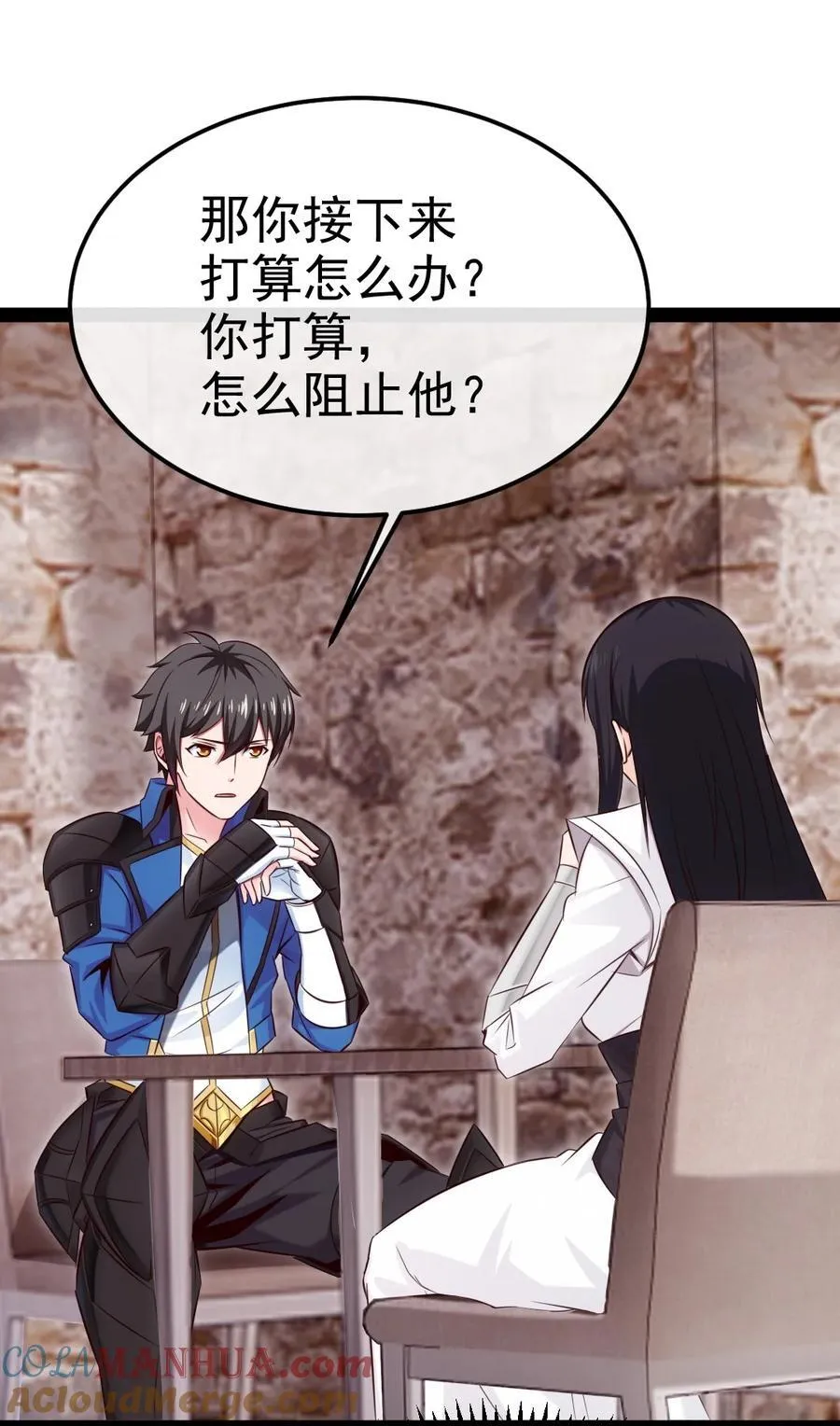 392 我为你而来 第22页