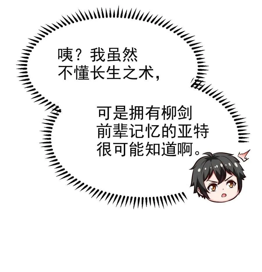 392 我为你而来 第36页