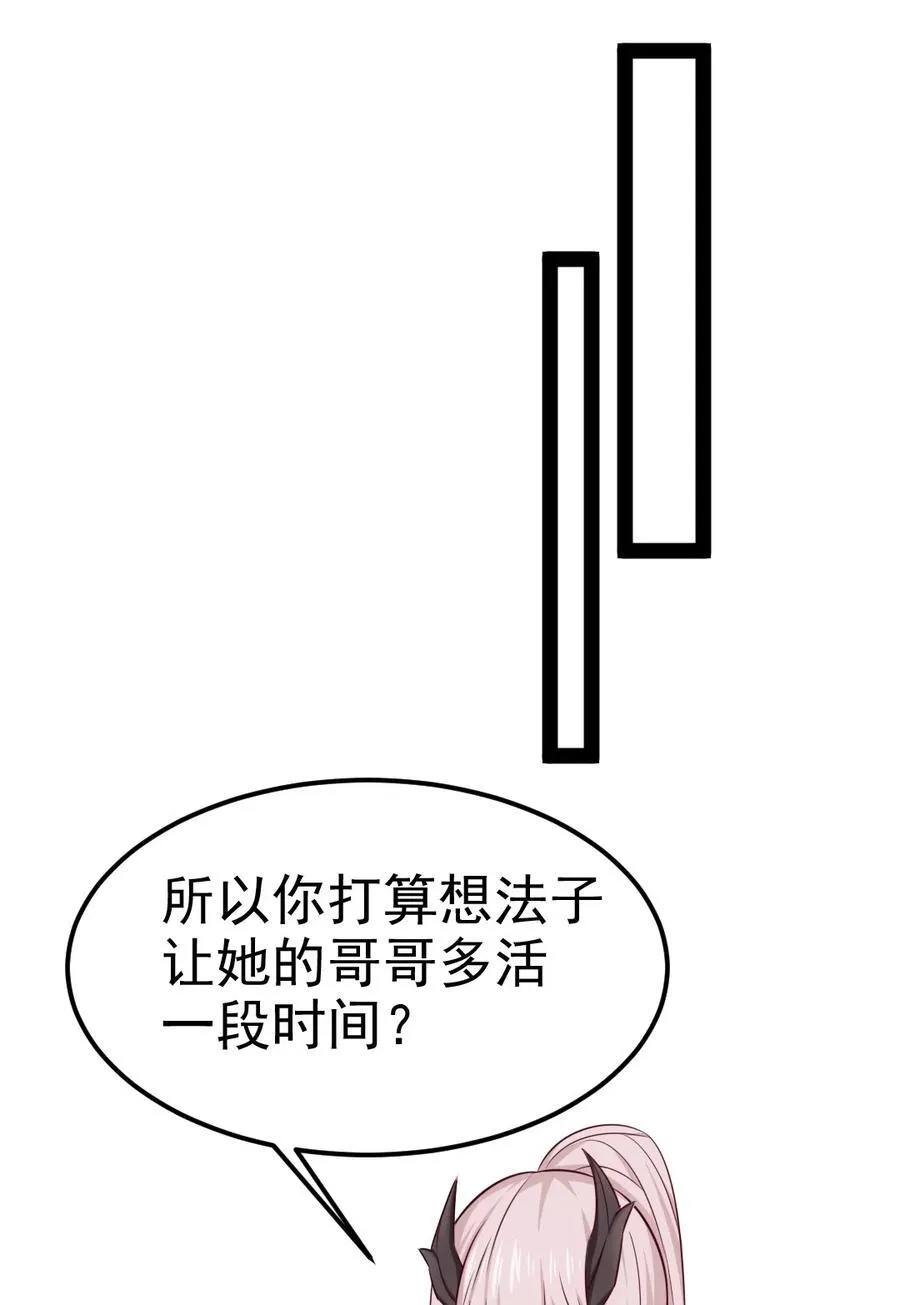 392 我为你而来 第45页