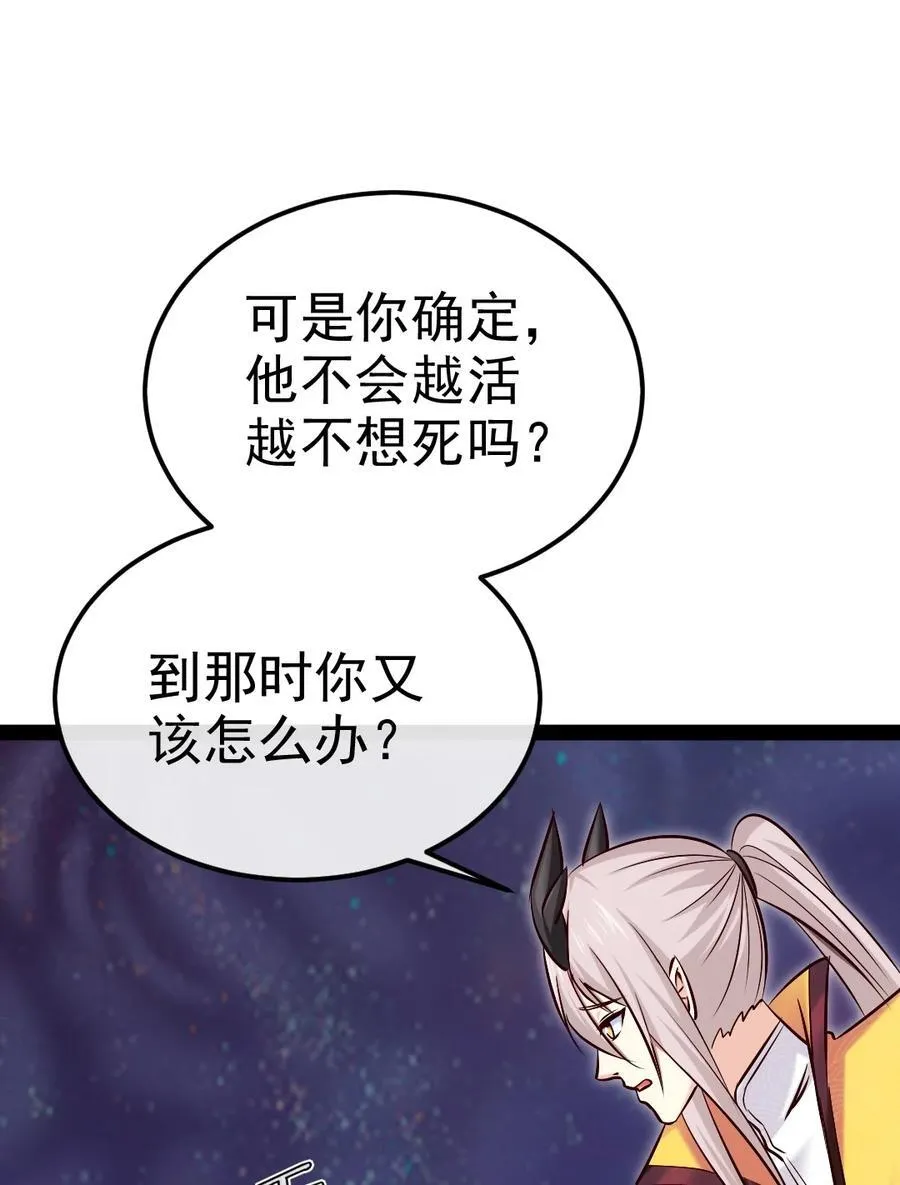 392 我为你而来 第47页