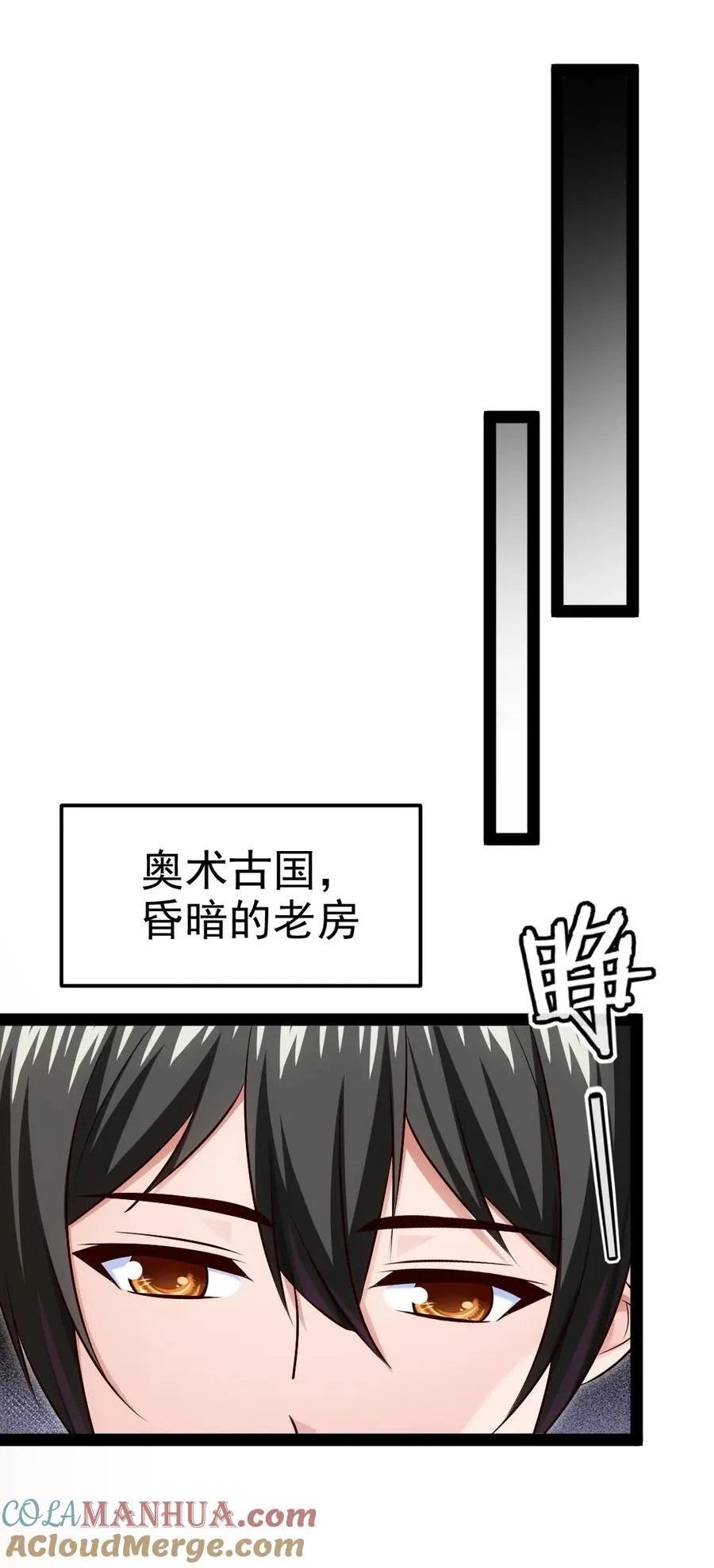 392 我为你而来 第52页