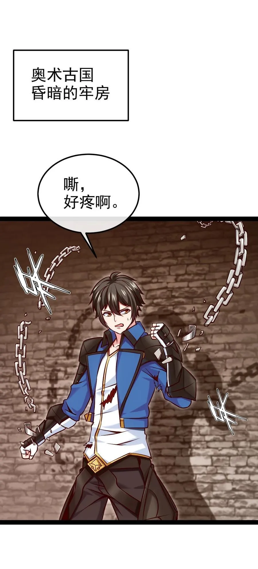 393 最后的挣扎 第2页