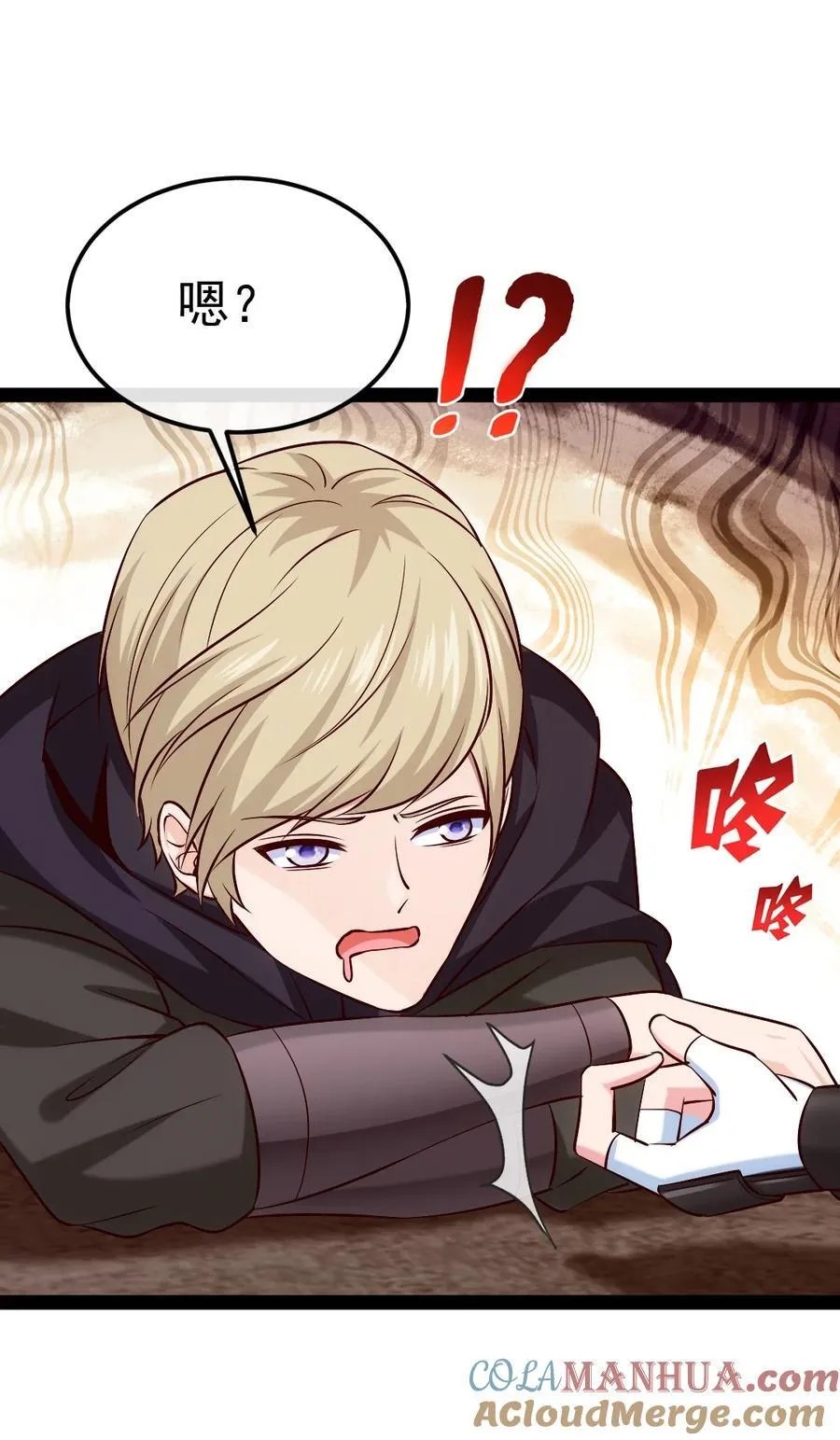 393 最后的挣扎 第7页