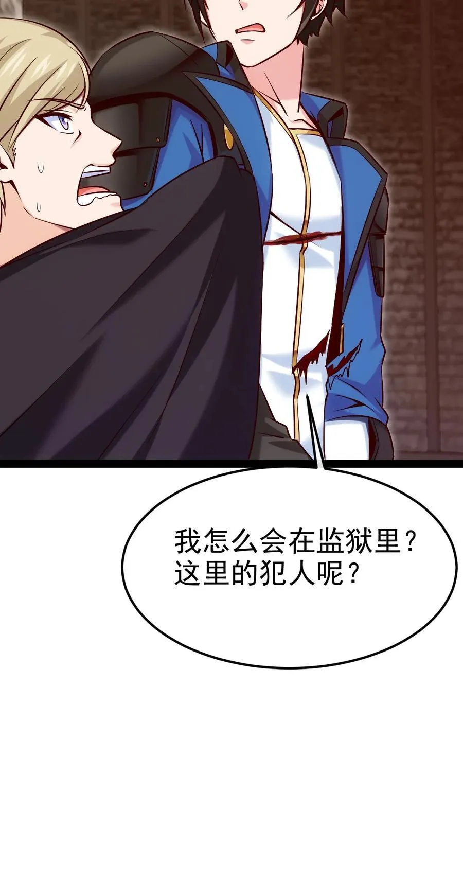 393 最后的挣扎 第9页
