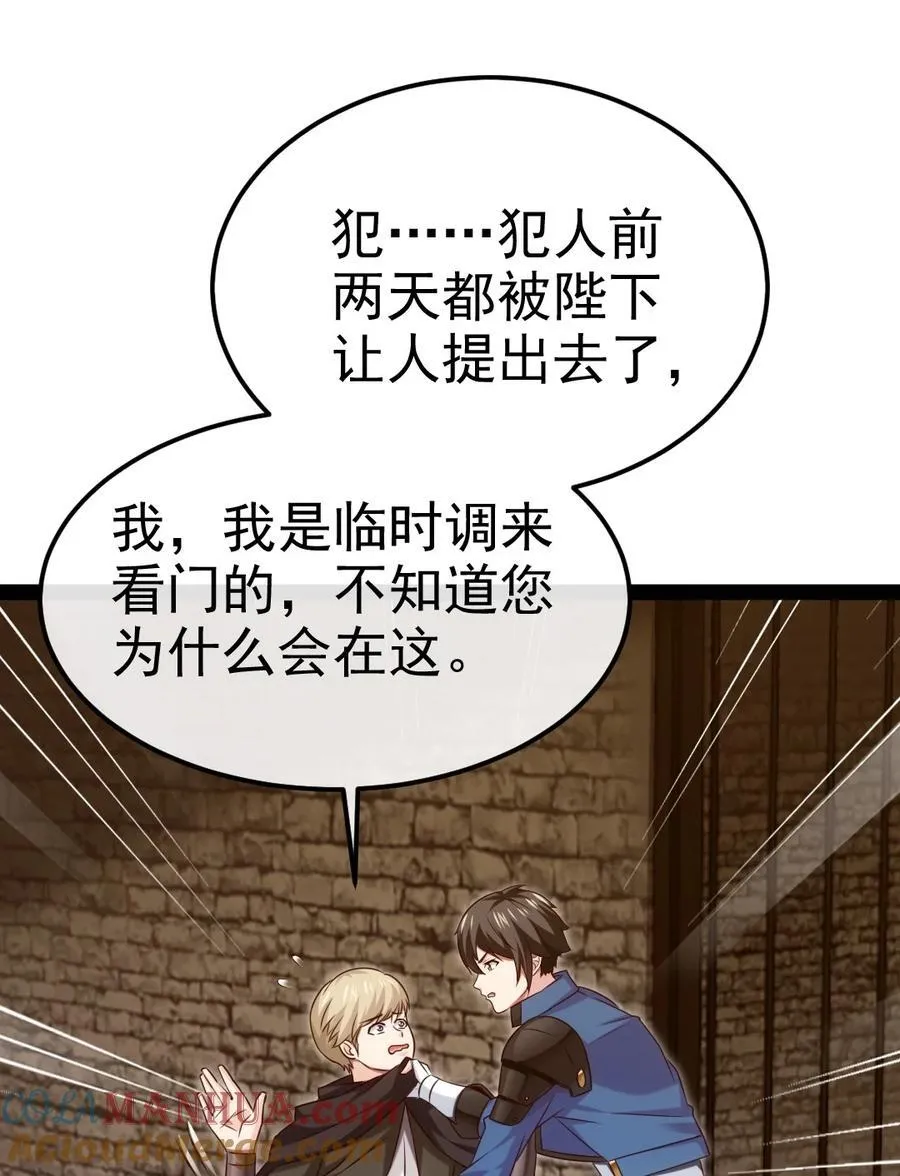 393 最后的挣扎 第10页