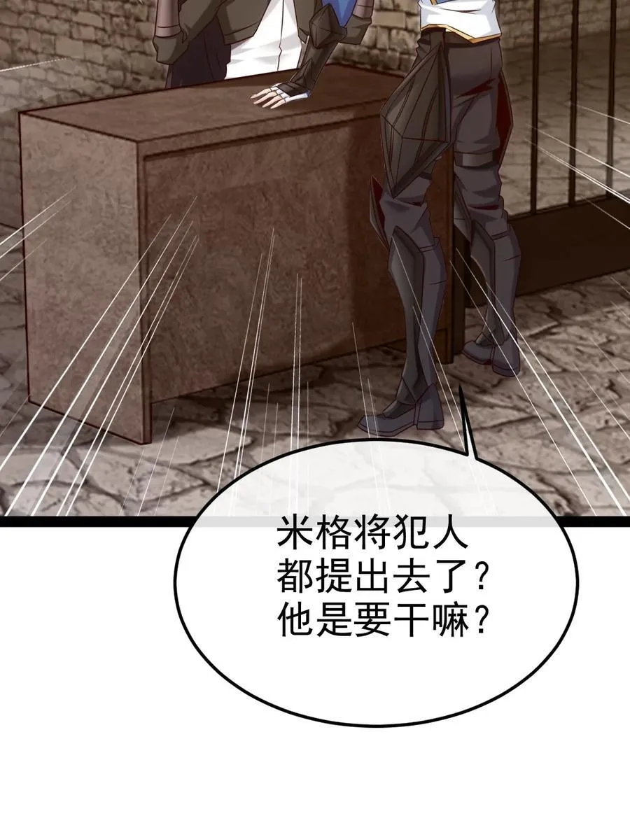 393 最后的挣扎 第11页