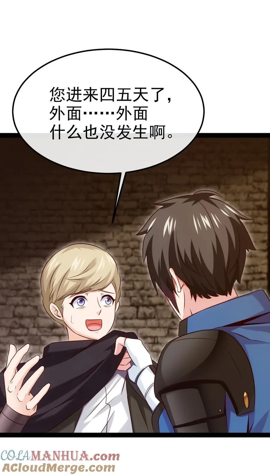 393 最后的挣扎 第13页