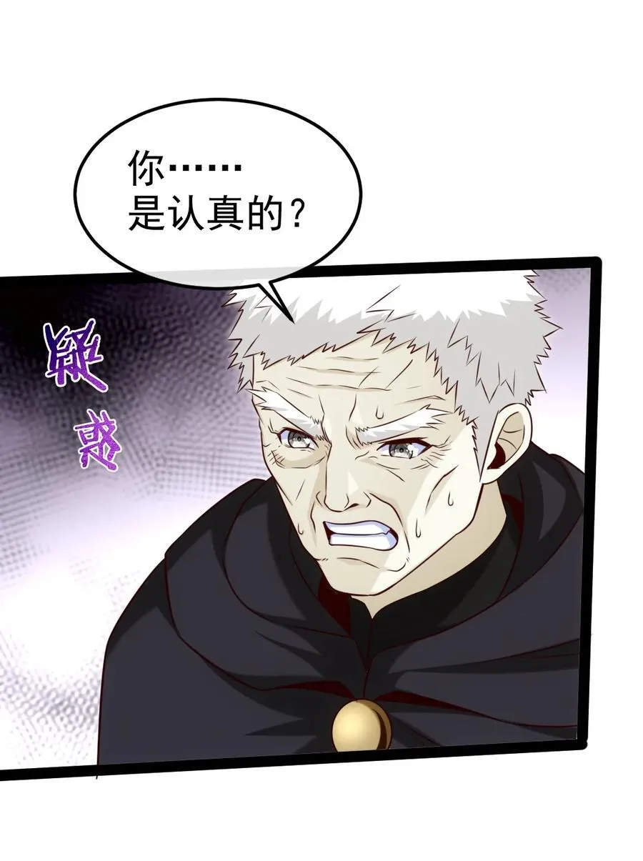 394 米格之死 第3页
