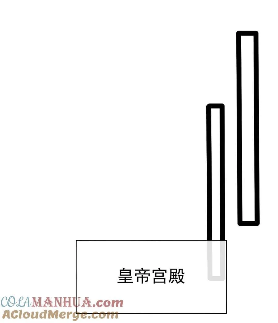395 登基前的噩耗 第7页