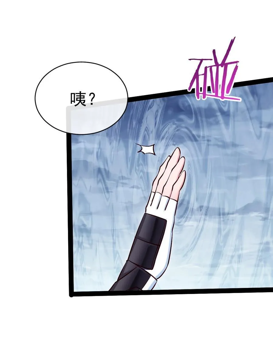 397 侵袭真相 第6页