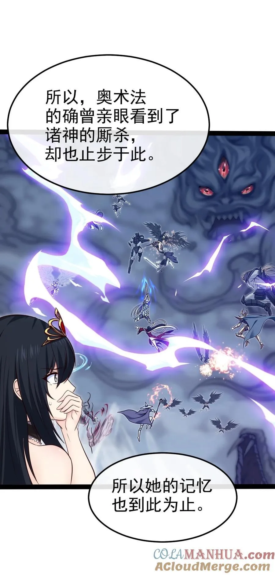 397 侵袭真相 第10页