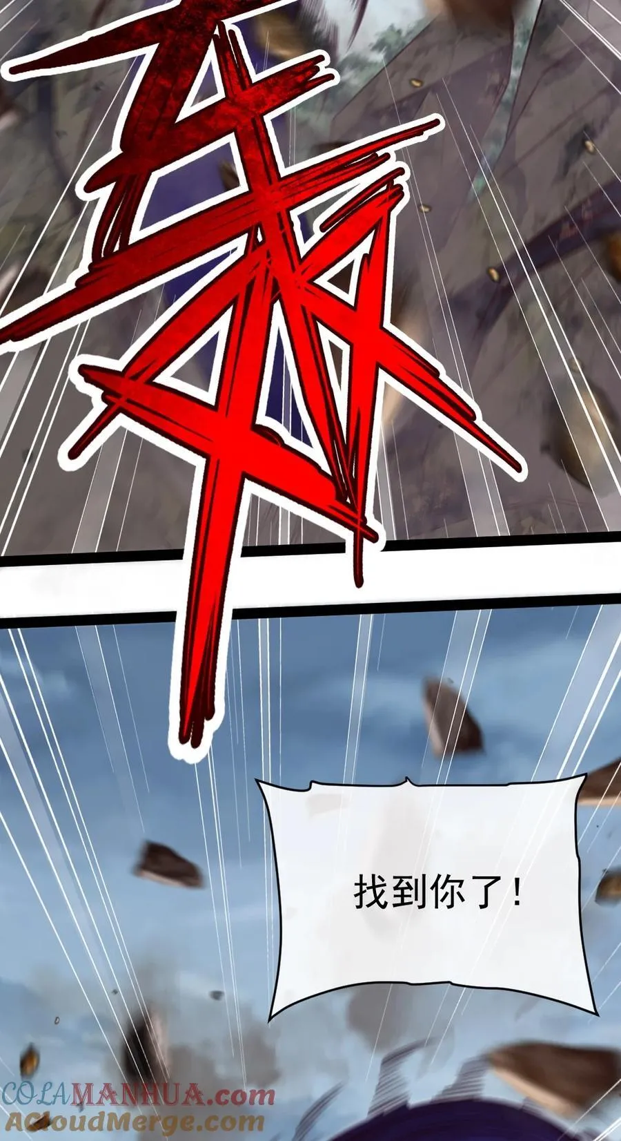 397 侵袭真相 第16页