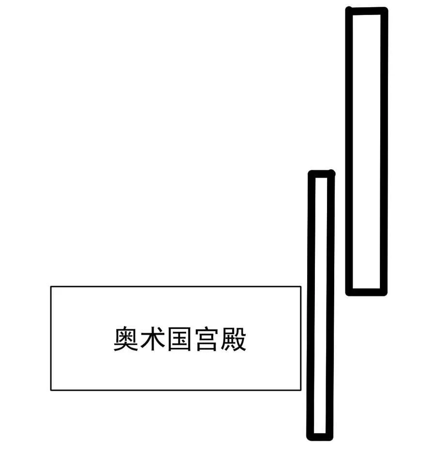 397 侵袭真相 第20页