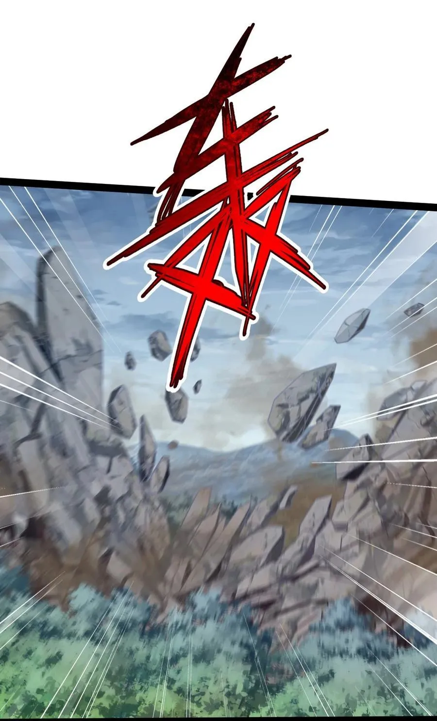 397 侵袭真相 第32页