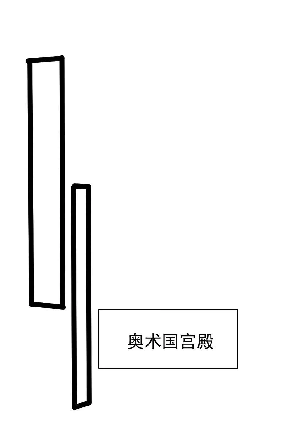 397 侵袭真相 第47页