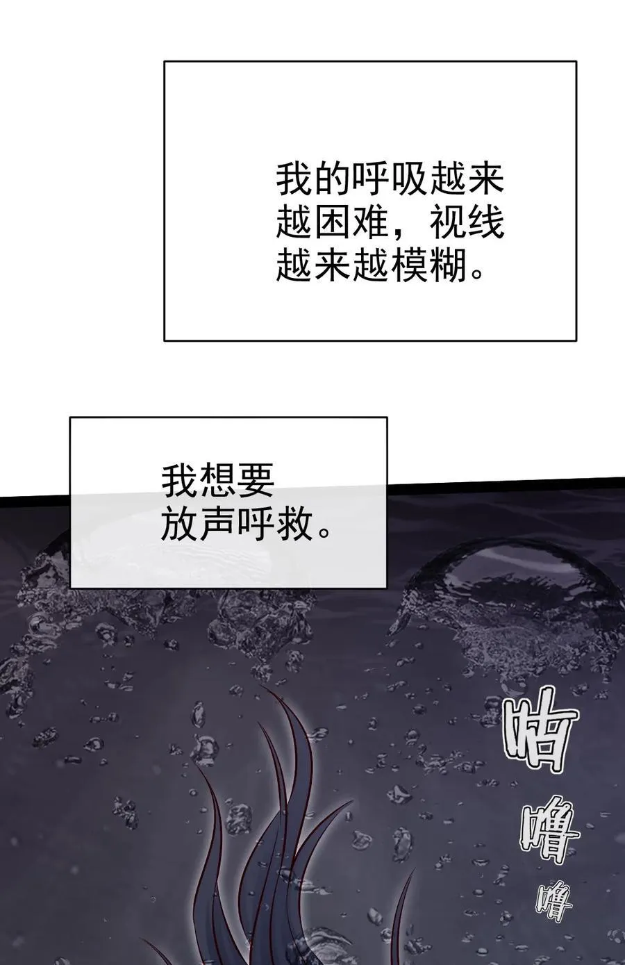 378 献祭开始 第15页