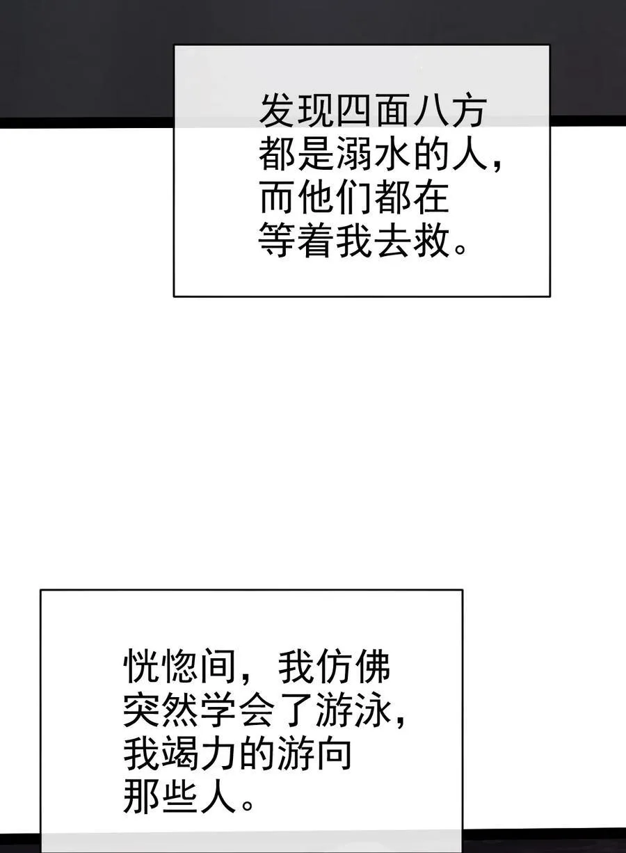 378 献祭开始 第17页