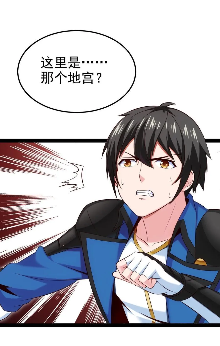 378 献祭开始 第26页