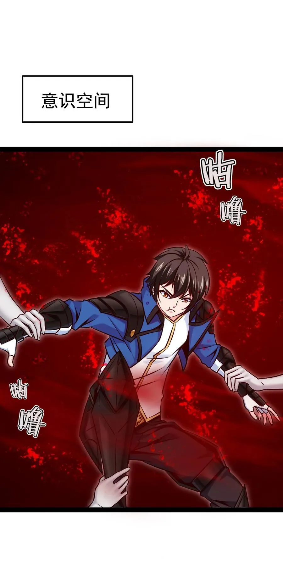 399 无限轮回 第2页