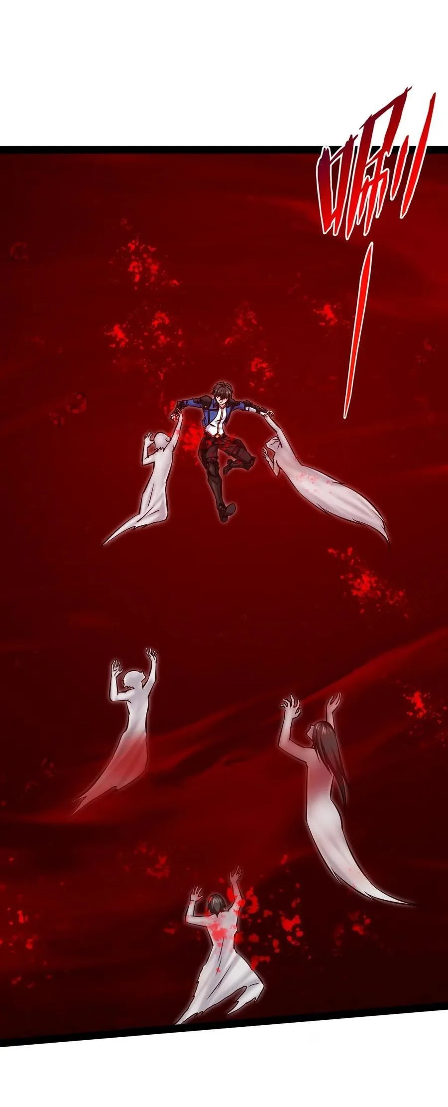 399 无限轮回 第3页