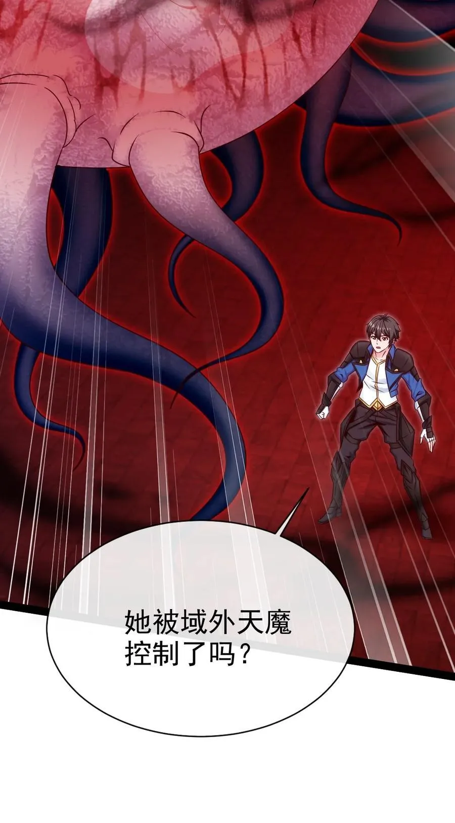 399 无限轮回 第15页