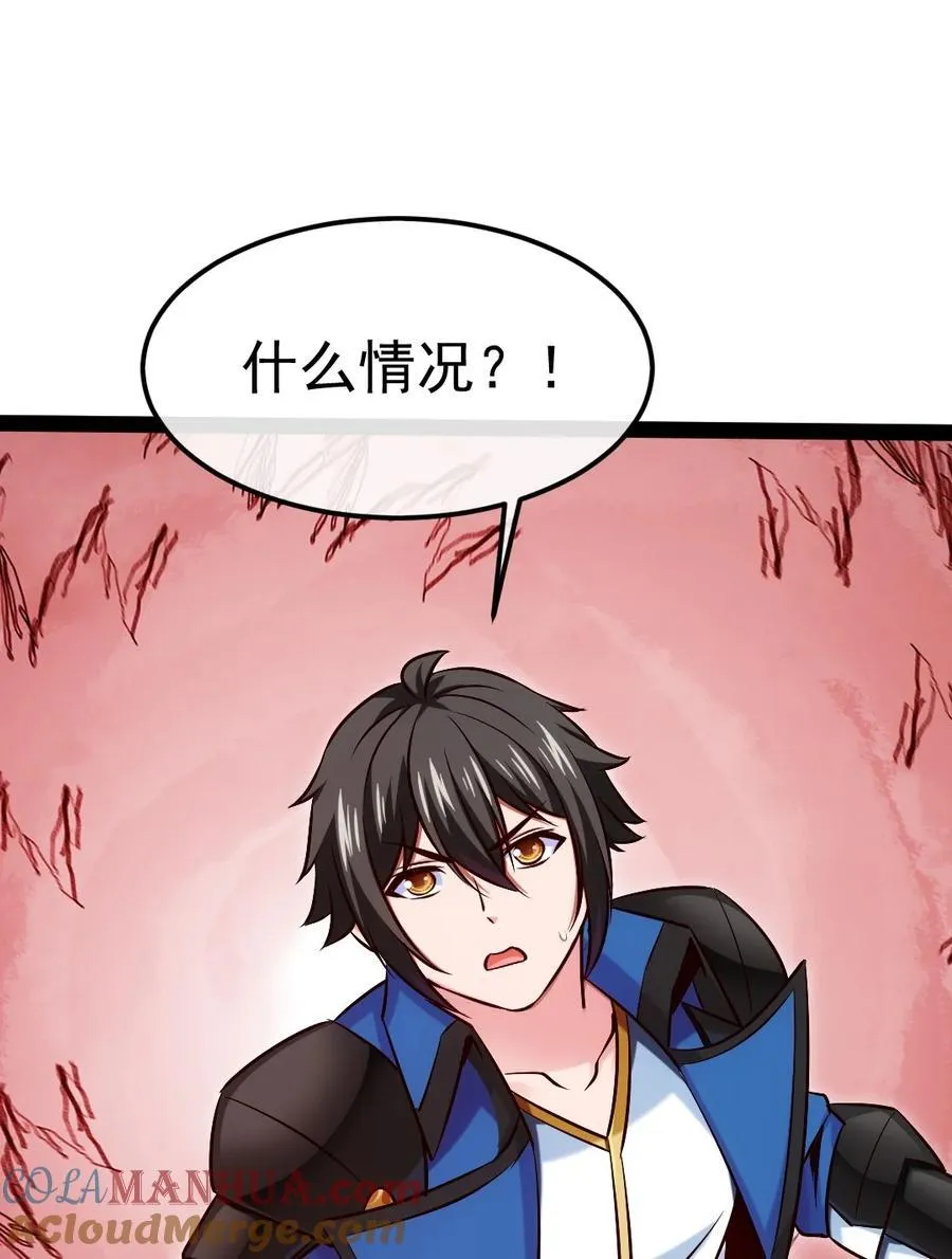 399 无限轮回 第19页