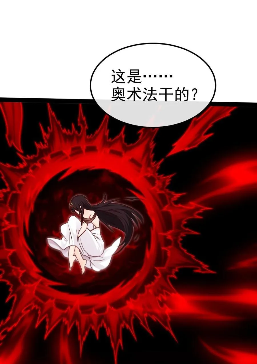 399 无限轮回 第27页