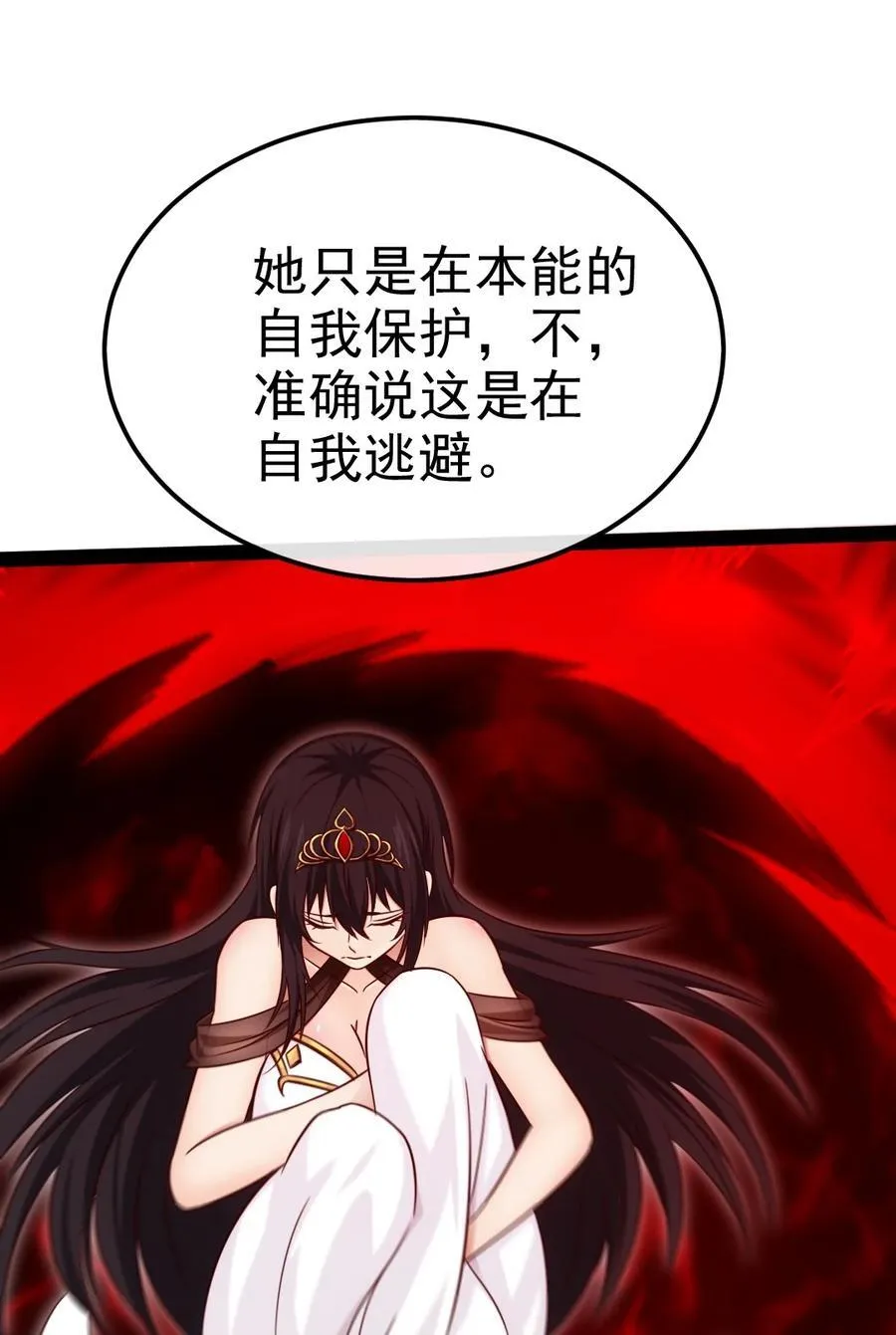 399 无限轮回 第29页