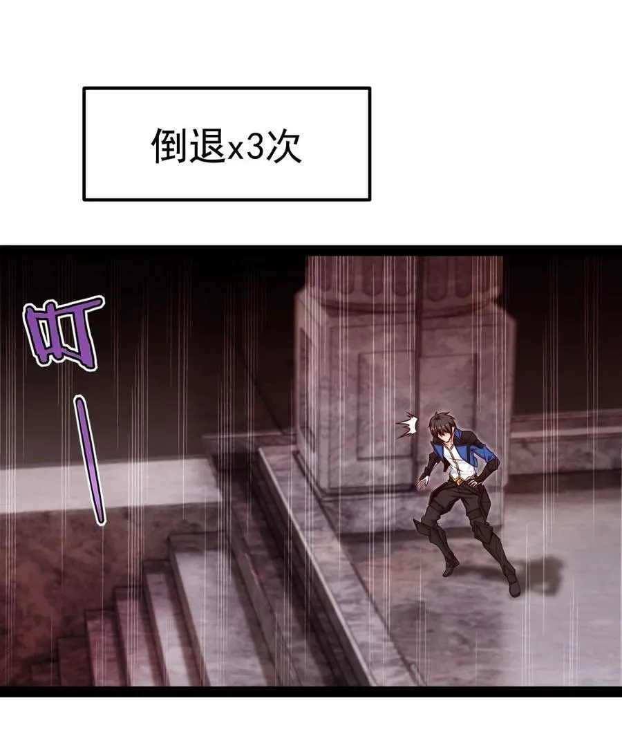 399 无限轮回 第35页