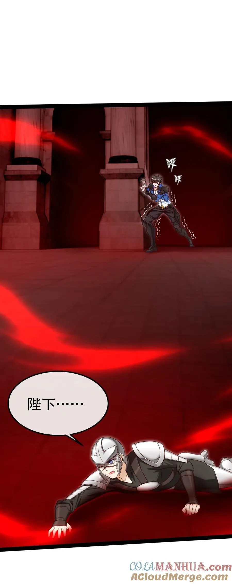399 无限轮回 第46页