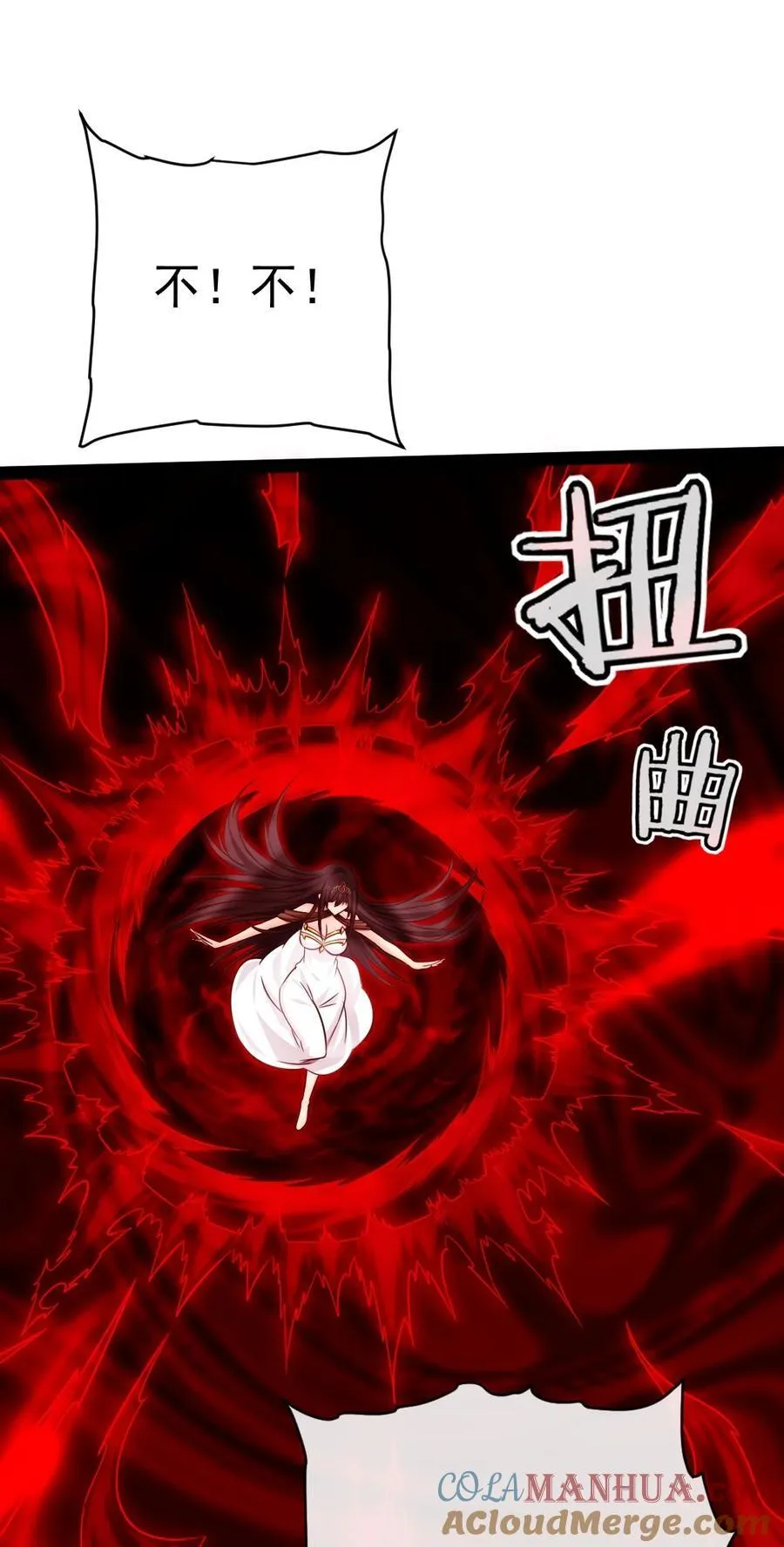 399 无限轮回 第49页