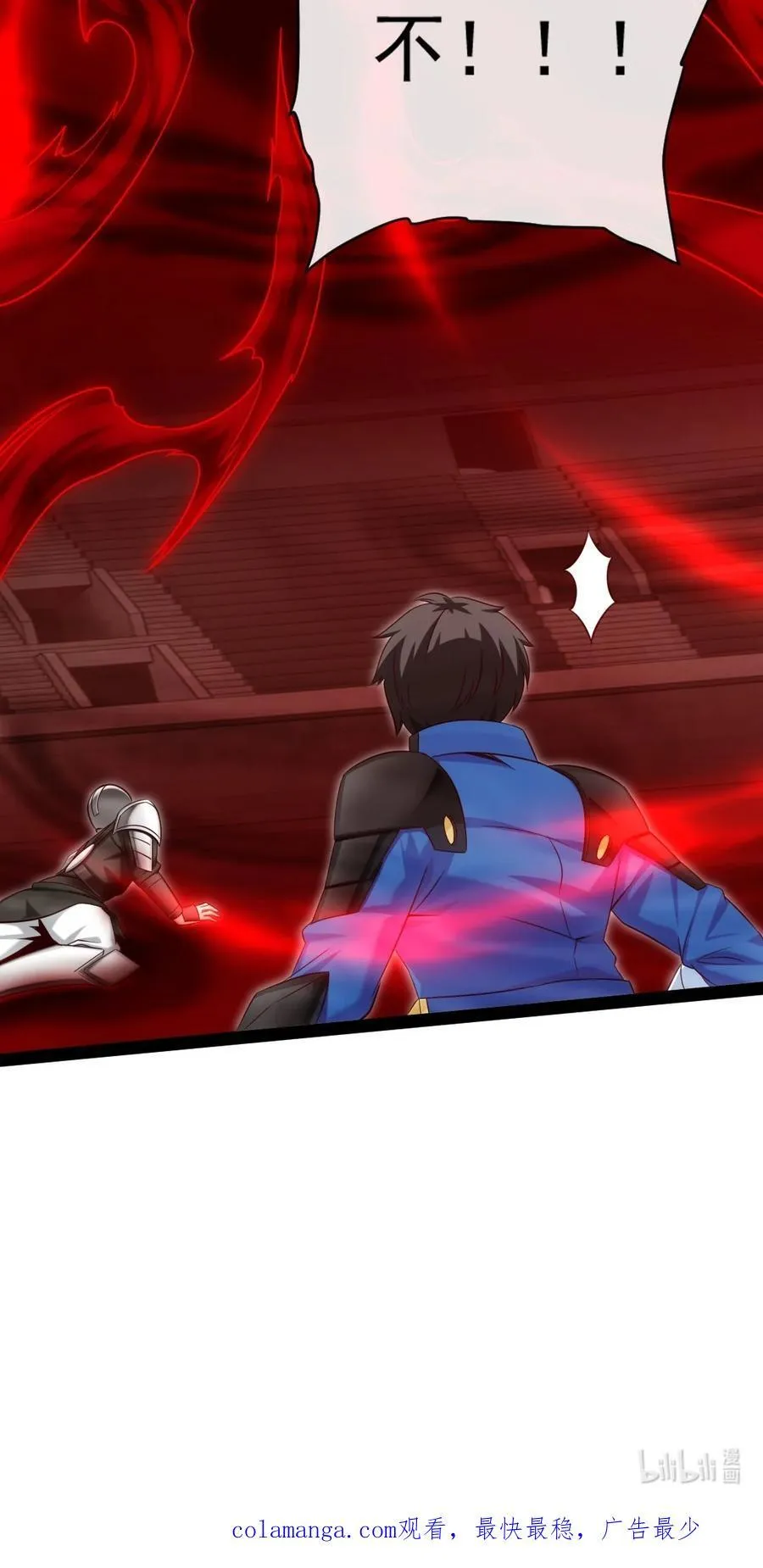 399 无限轮回 第50页