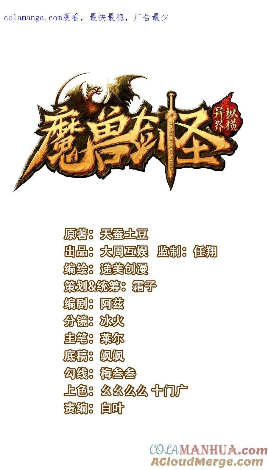 400 原来你一直醒着 第1页