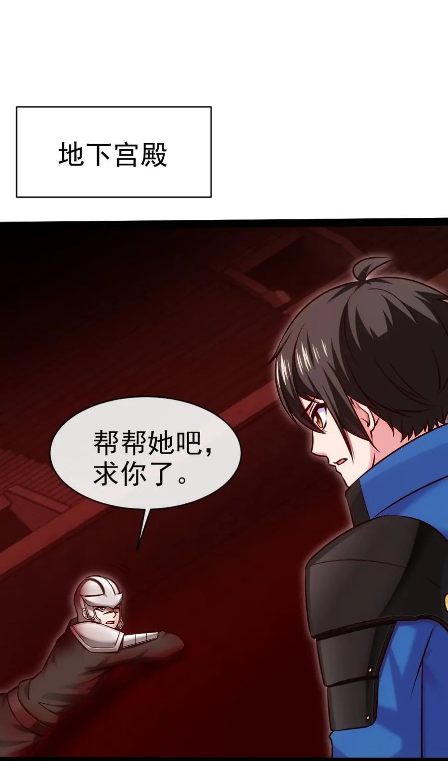 400 原来你一直醒着 第2页