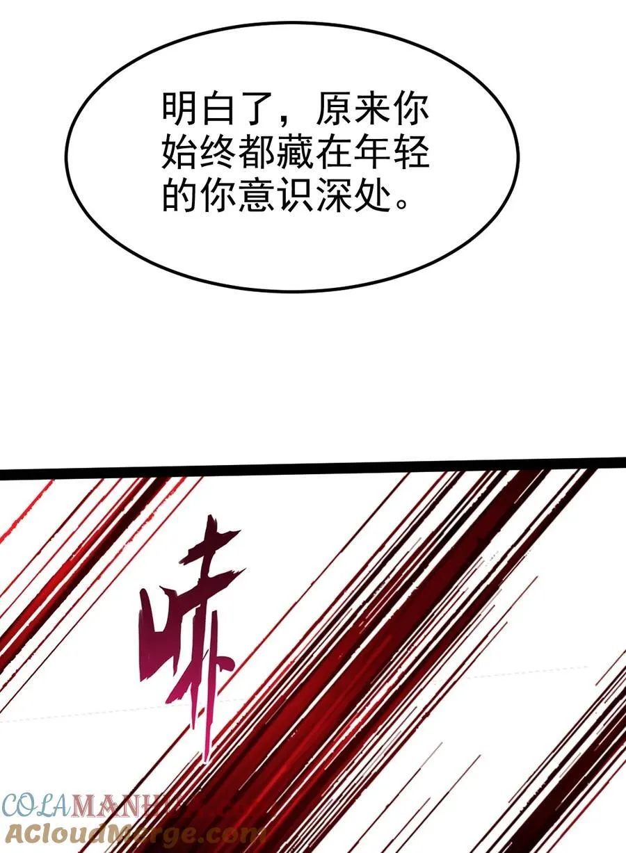 400 原来你一直醒着 第25页