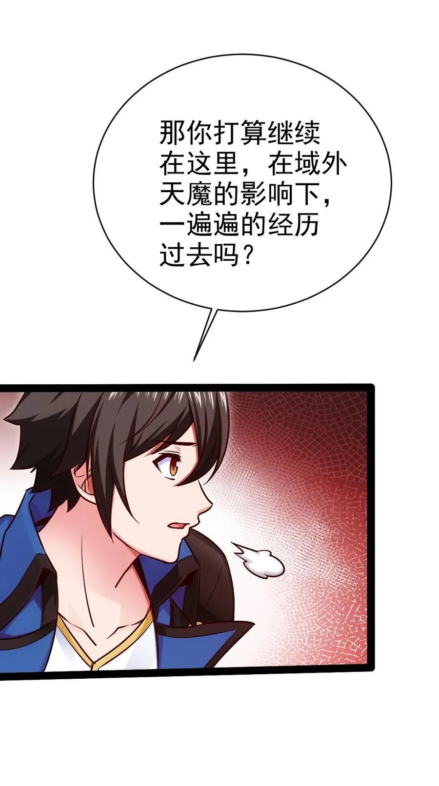 400 原来你一直醒着 第42页