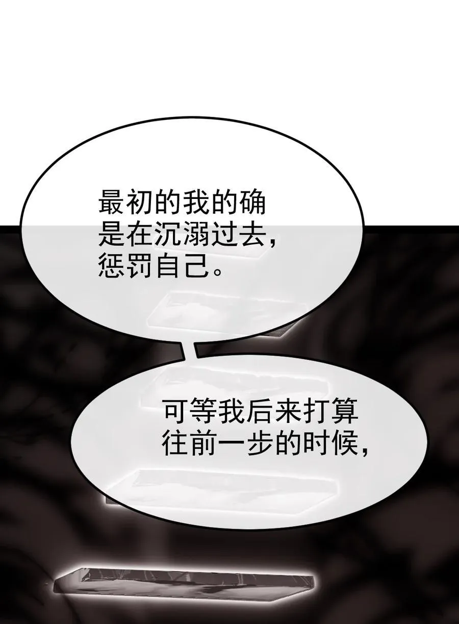 400 原来你一直醒着 第44页
